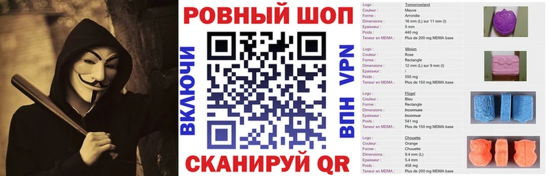 Купить наркотик Долинск МЕТАДОН МЕФ Псилоцибиновые грибы ГАШ Каннабис Alpha PVP Cocaine АМФ