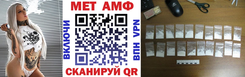 Amphetamine VHQ Долинск