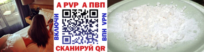 Альфа ПВП СК КРИС  Долинск 