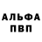 КЕТАМИН VHQ BenRaiders