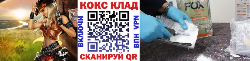 Cocaine Columbia  Долинск 