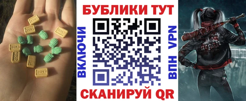 ЭКСТАЗИ XTC  Долинск 