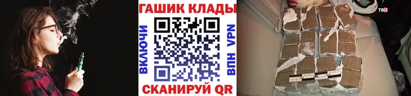 Гашиш убойный  гидра tor  Долинск 
