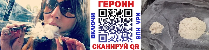 ГЕРОИН герыч  даркнет сайт  Долинск 