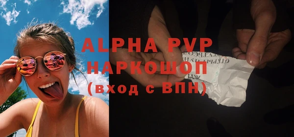 mdpv Алексеевка