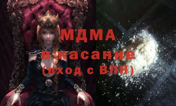 mdpv Алексеевка