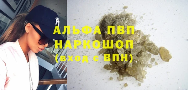метадон Алексин