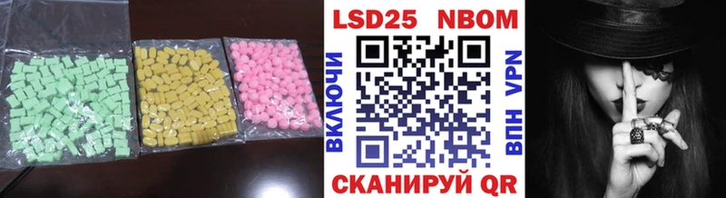 закладки  Долинск  ЛСД экстази кислота 