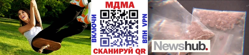 MDMA Molly магазин наркотиков Долинск