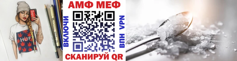 Первитин кристалл  Долинск 
