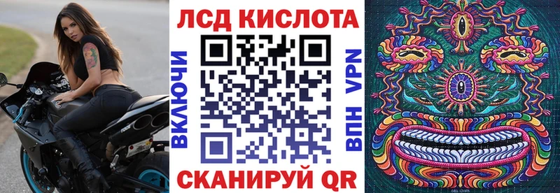 хочу   Долинск  KRAKEN зеркало  Марки 25I-NBOMe 1500мкг 