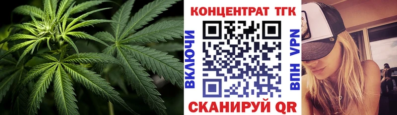 что такое наркотик Долинск ТГК Wax