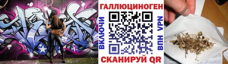 мега ONION  Долинск  Галлюциногенные грибы прущие грибы 